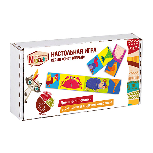 Развивающая игрушка MAPACHA Настольная игра из дерева домино - половинки «Домашние и морские животные»